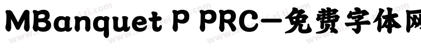 MBanquet P PRC字体转换